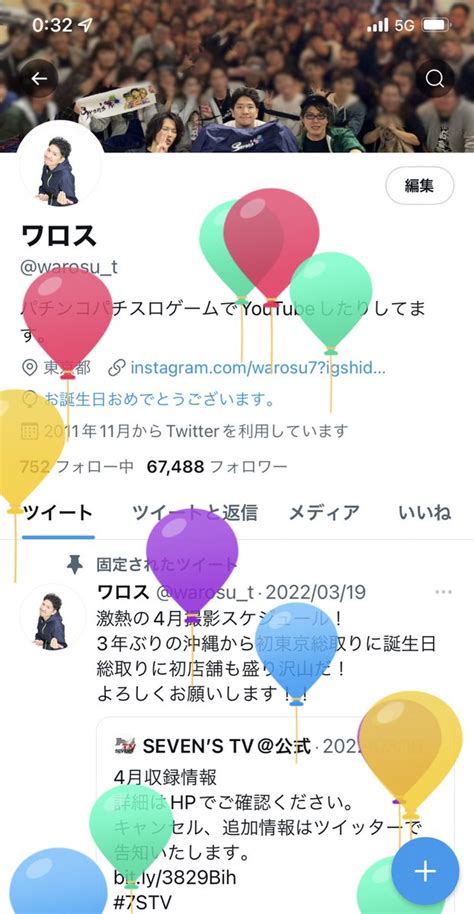 vt warousu|ワロス (@warosu7) • Instagram photos and videos.